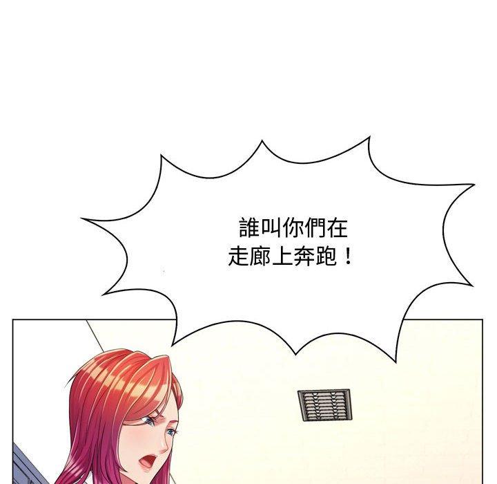 脫序教師 第 4 話 第22页
