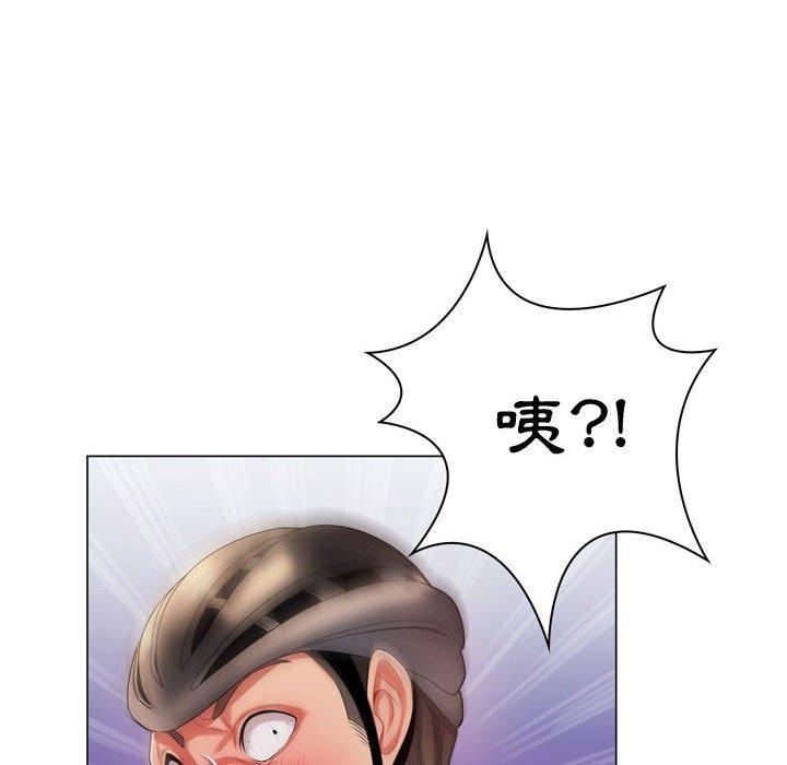脫序教師 第 4 話 第56页