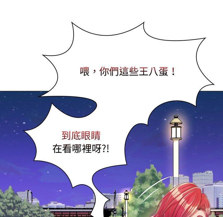 脫序教師 第 4 話 第61页