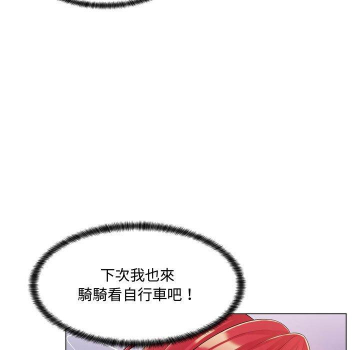 脫序教師 第 4 話 第63页