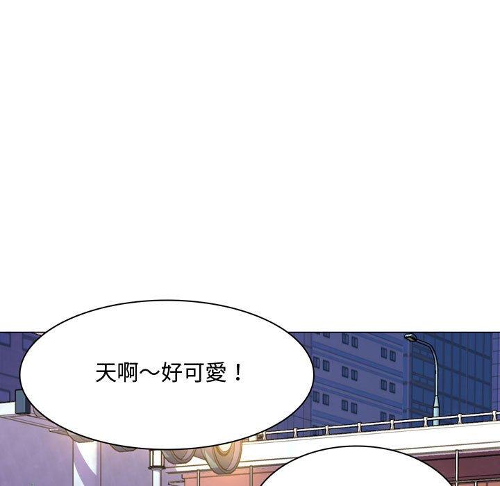 脫序教師 第 4 話 第73页