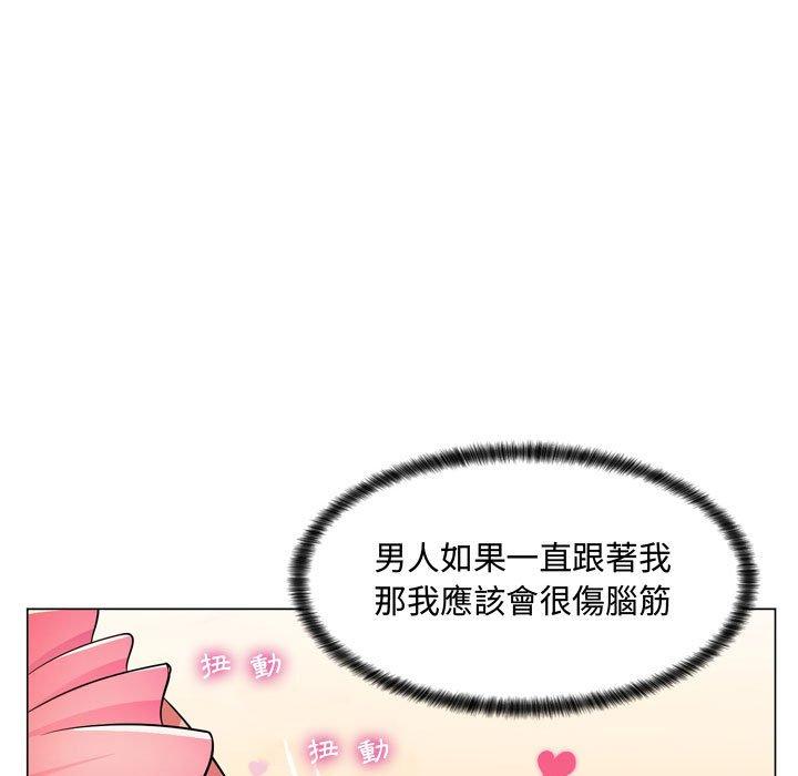 脫序教師 第 4 話 第69页
