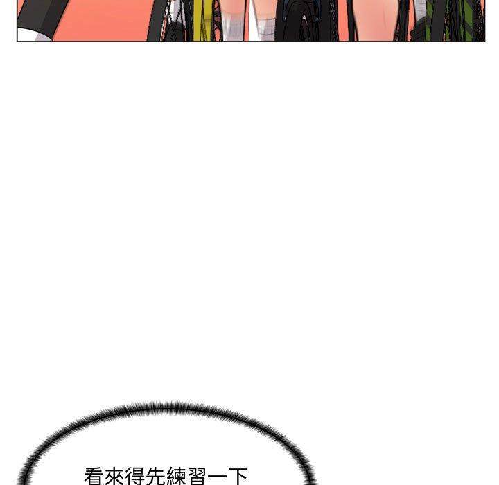 脫序教師 第 4 話 第71页