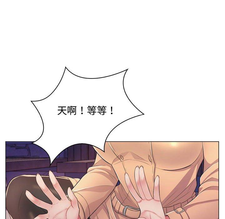 脫序教師 第 4 話 第76页
