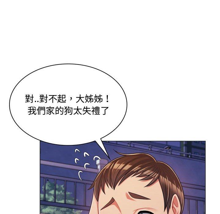 脫序教師 第 4 話 第78页