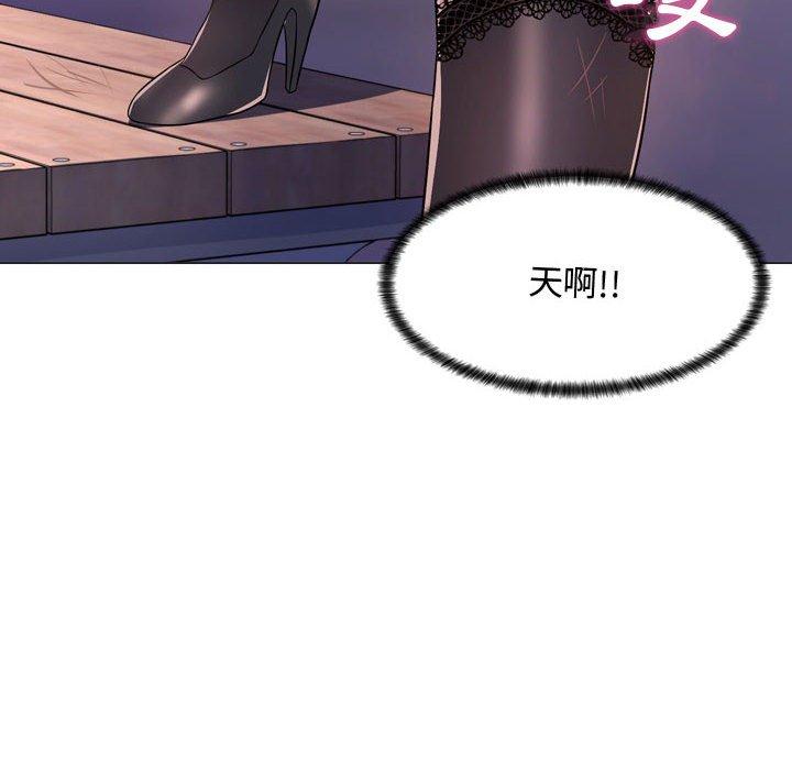 脫序教師 第 4 話 第95页