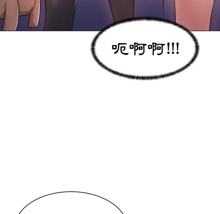 脫序教師 第 4 話 第98页