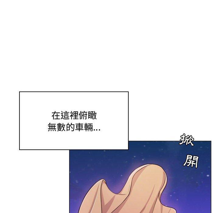 脫序教師 第 4 話 第143页