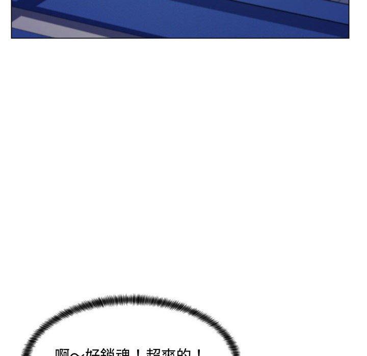 脫序教師 第 4 話 第147页