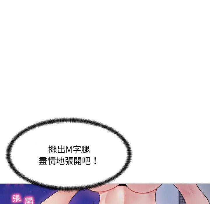 脫序教師 第 4 話 第163页