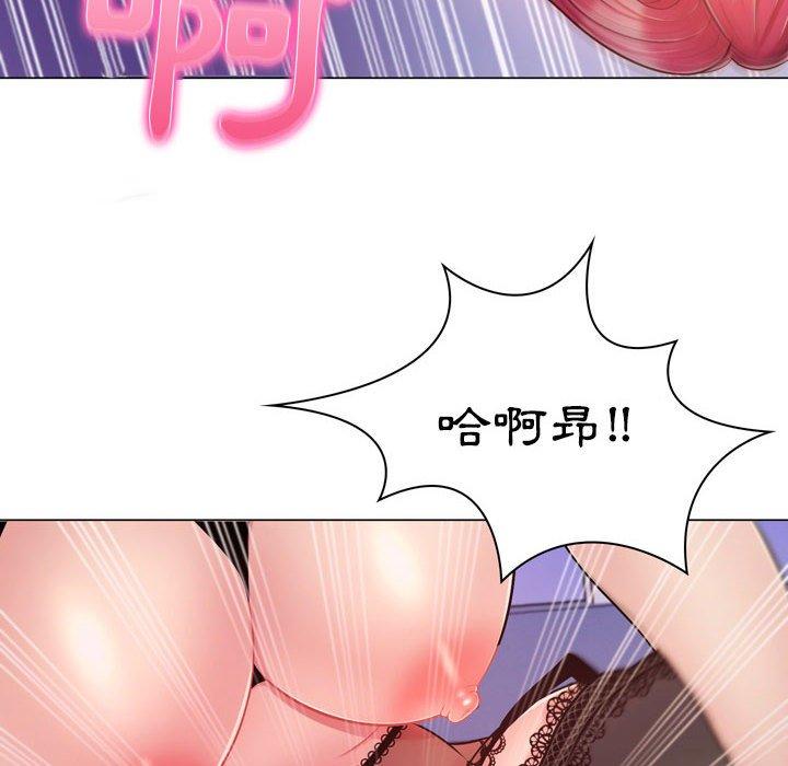 脫序教師 第 4 話 第175页