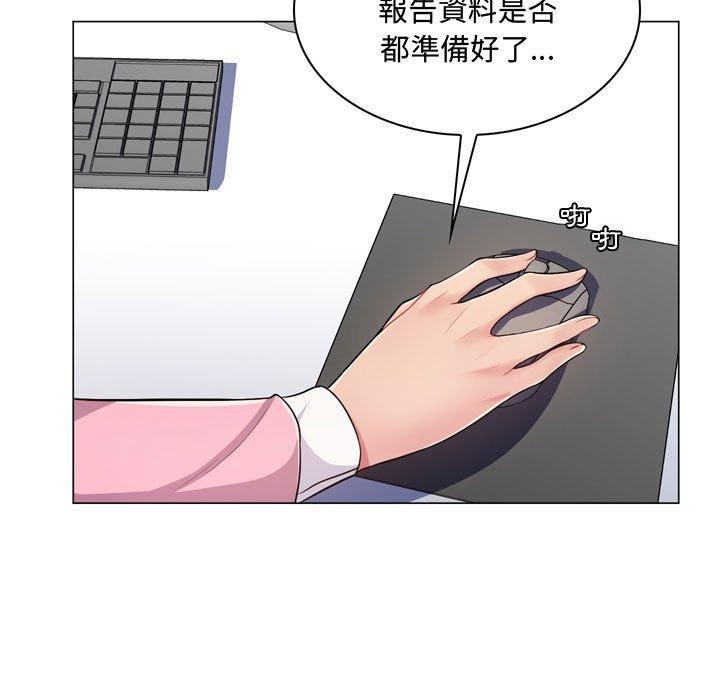 脫序教師 第 4 話 第188页