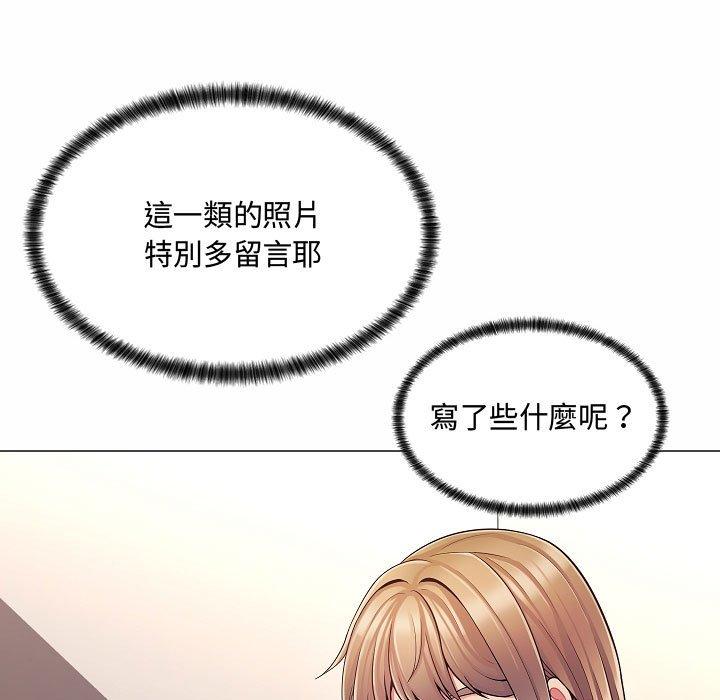 脫序教師 第 5 話 第29页