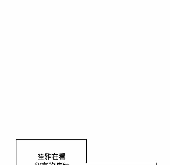 脫序教師 第 5 話 第40页