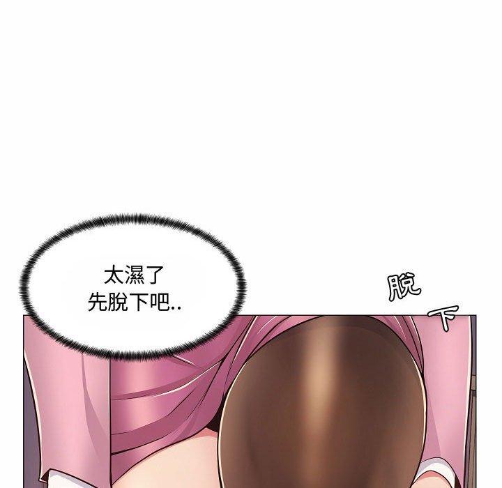 脫序教師 第 5 話 第47页