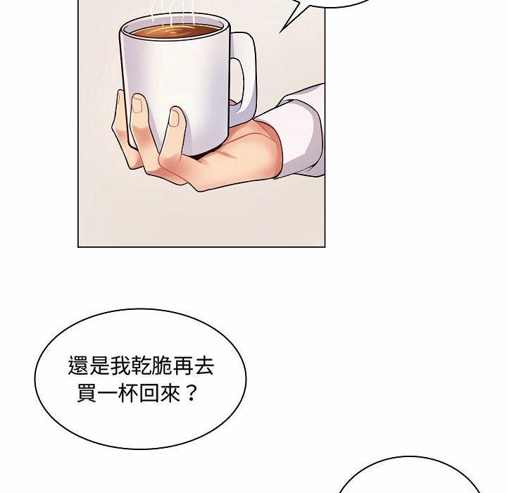脫序教師 第 5 話 第67页