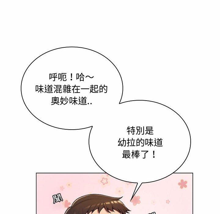 脫序教師 第 5 話 第77页