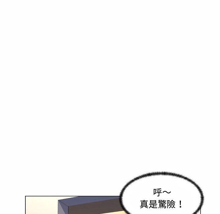 脫序教師 第 5 話 第79页