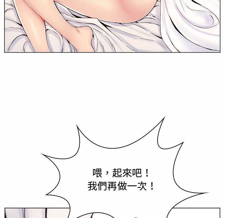 脫序教師 第 5 話 第107页