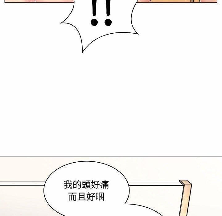 脫序教師 第 5 話 第109页