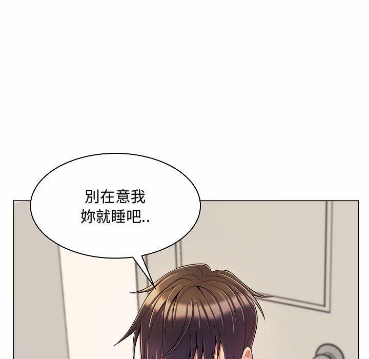 脫序教師 第 5 話 第112页
