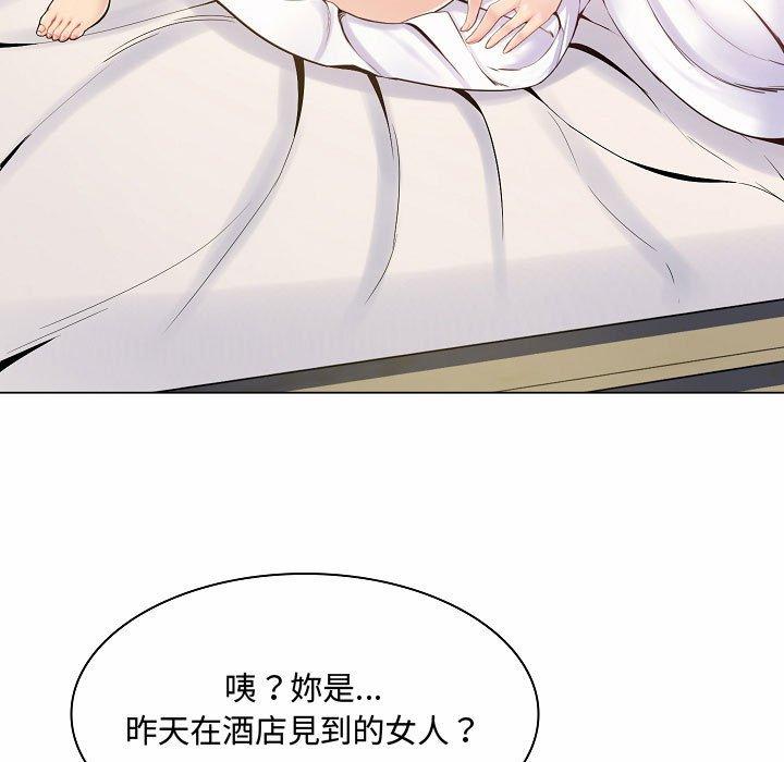 脫序教師 第 5 話 第94页