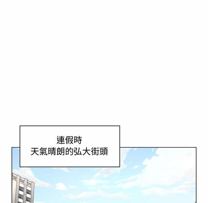 脫序教師 第 5 話 第124页