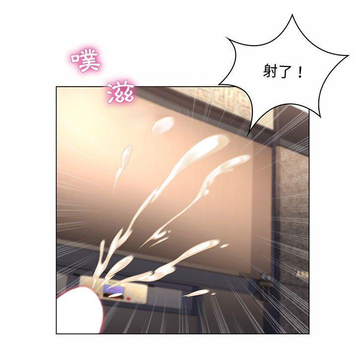 脫序教師 第 6 話 第90页