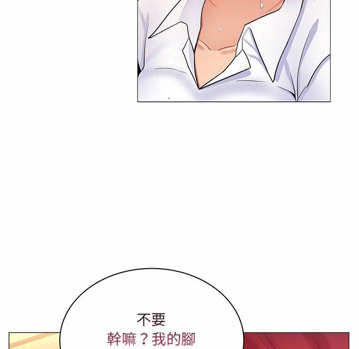 脫序教師 第 6 話 第74页