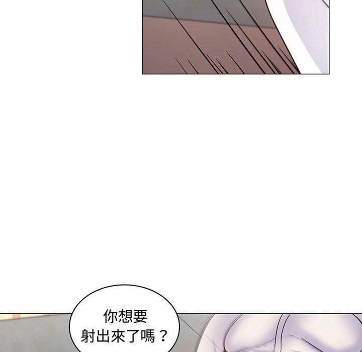 脫序教師 第 6 話 第81页