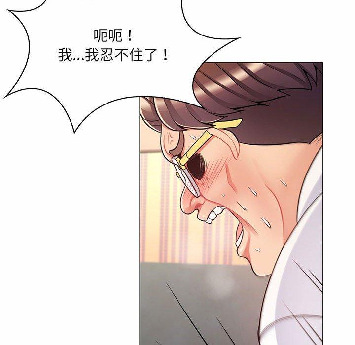 脫序教師 第 6 話 第80页