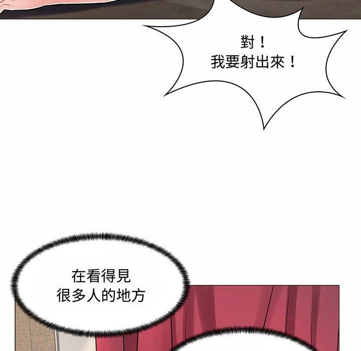 脫序教師 第 6 話 第83页