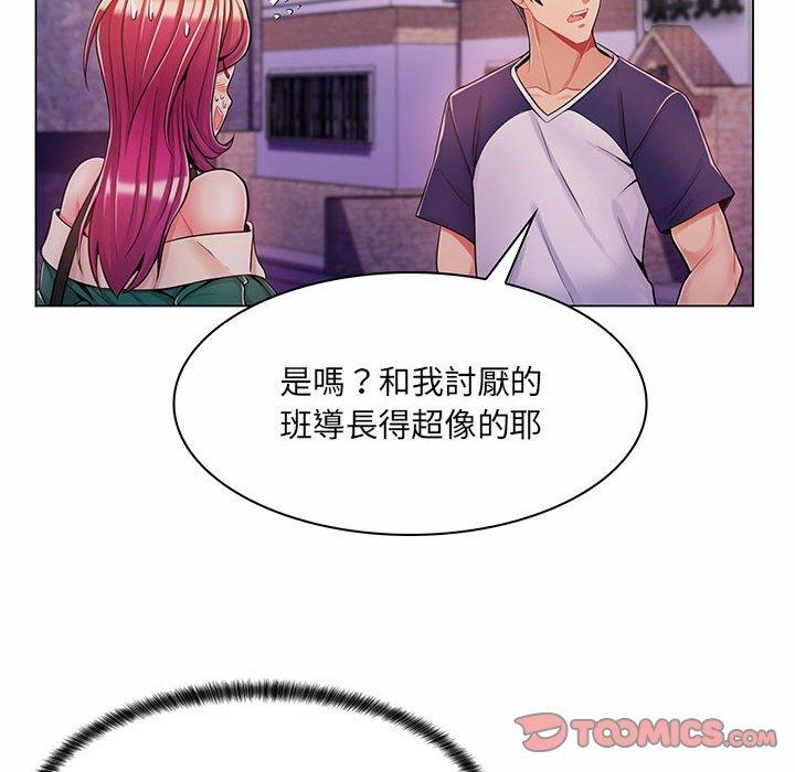 脫序教師 第 6 話 第111页