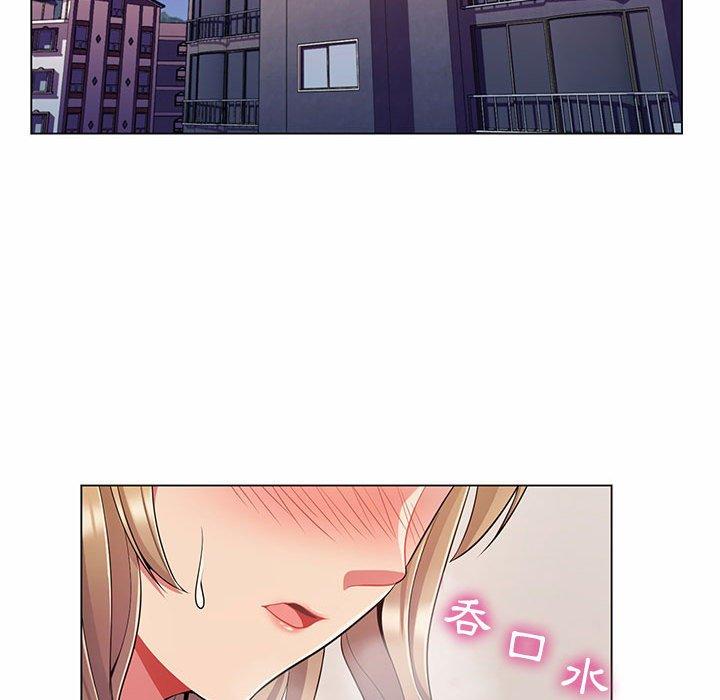 脫序教師 第 6 話 第119页