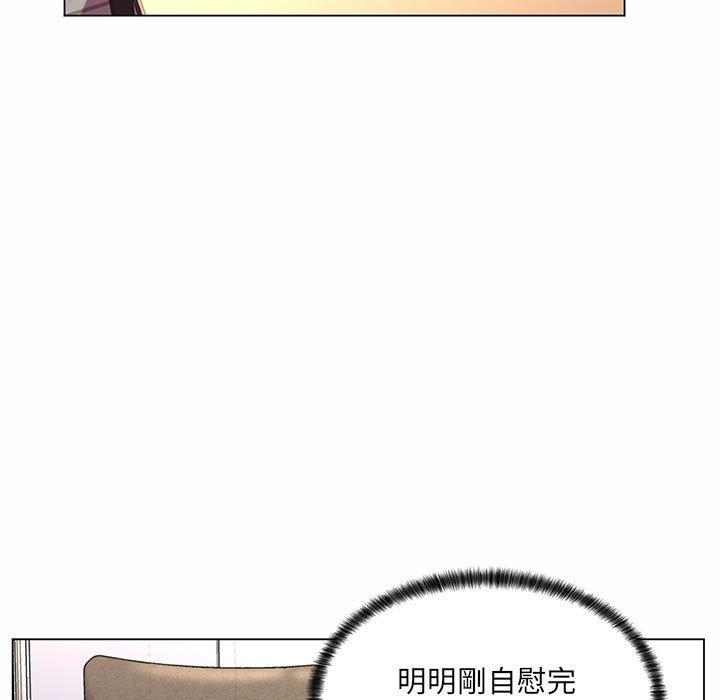 脫序教師 第 7 話 第19页