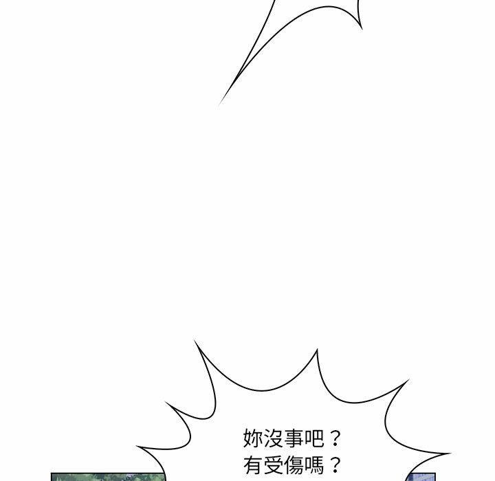 脫序教師 第 7 話 第43页