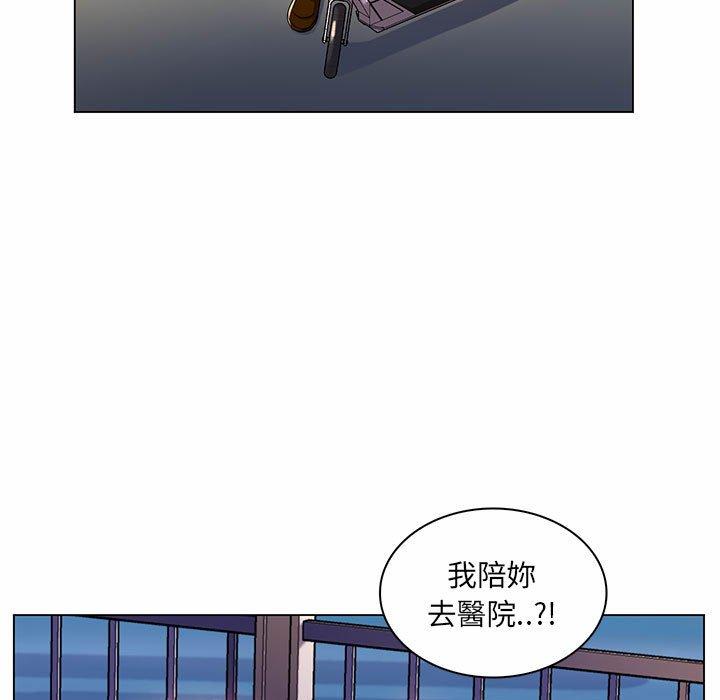 脫序教師 第 7 話 第45页