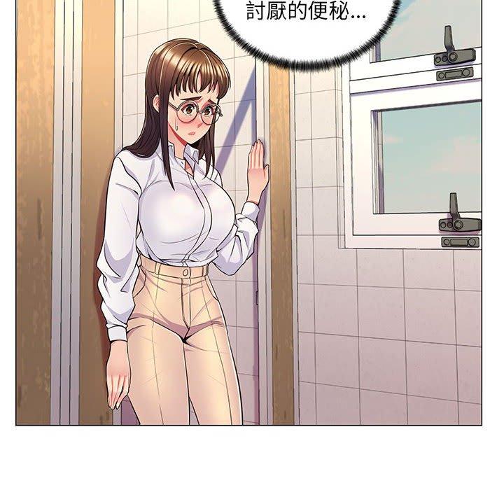 脫序教師 第 7 話 第69页