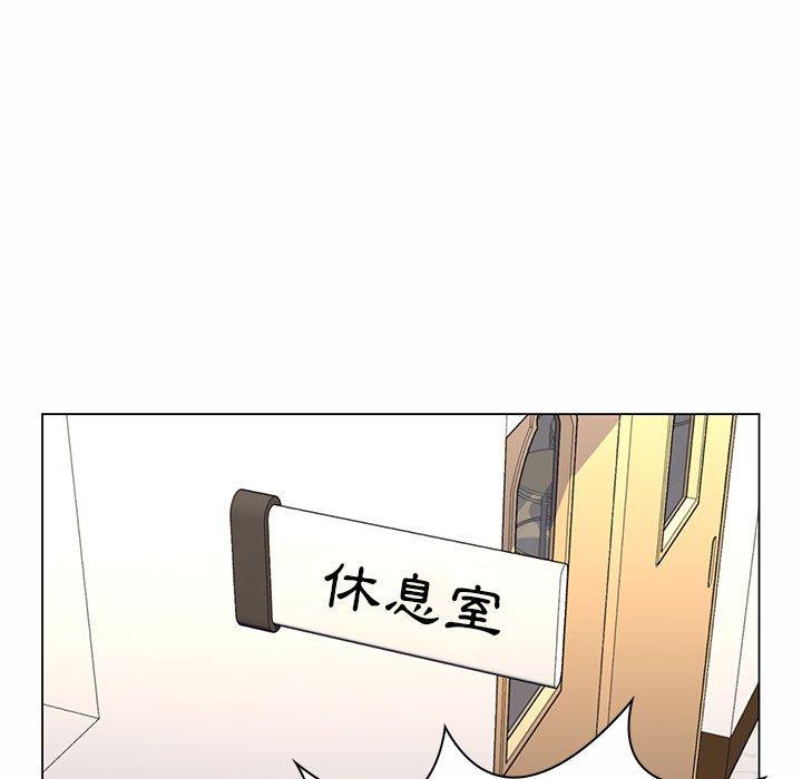 脫序教師 第 7 話 第89页