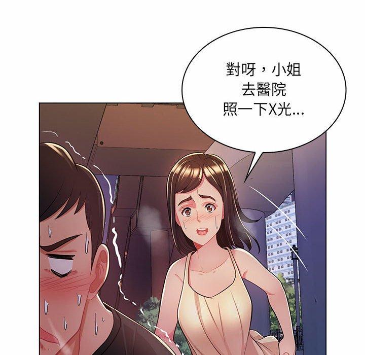 脫序教師 第 7 話 第48页
