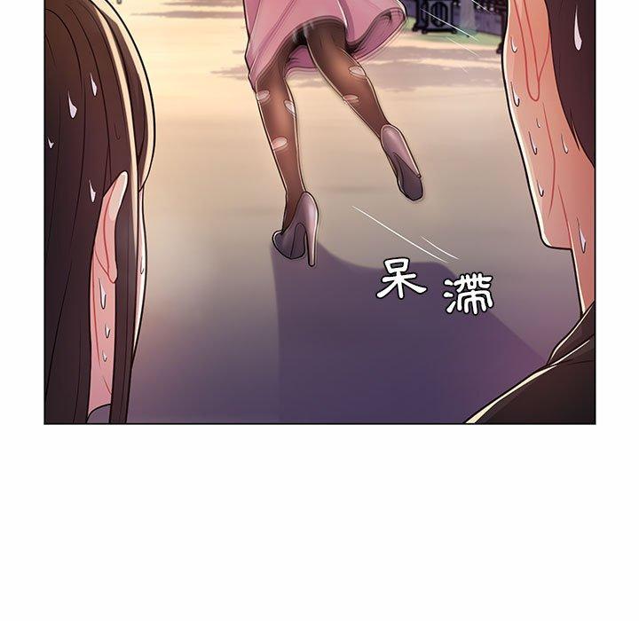 脫序教師 第 7 話 第53页