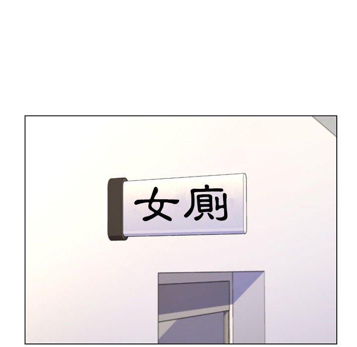 脫序教師 第 7 話 第67页