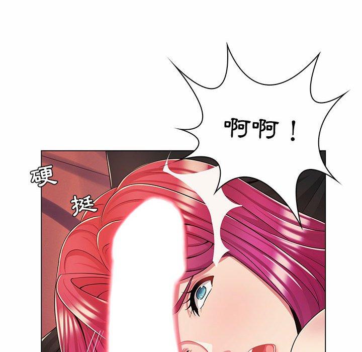 脫序教師 第 7 話 第107页