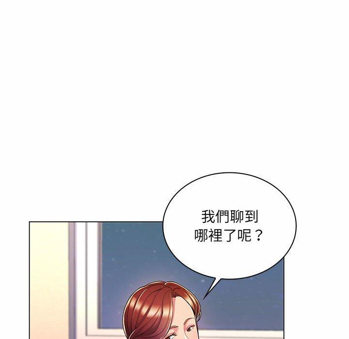 脫序教師 第 7 話 第119页