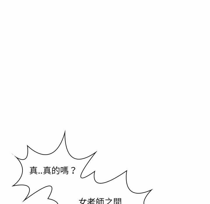 脫序教師 第 7 話 第121页