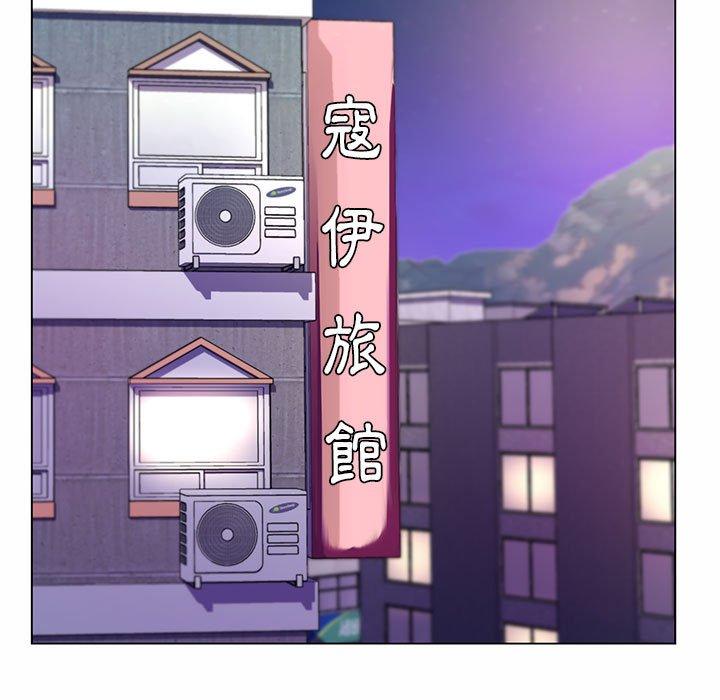 脫序教師 第 7 話 第116页