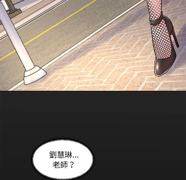 脫序教師 第 8 話 第40页