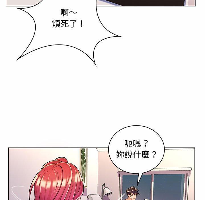 脫序教師 第 8 話 第60页