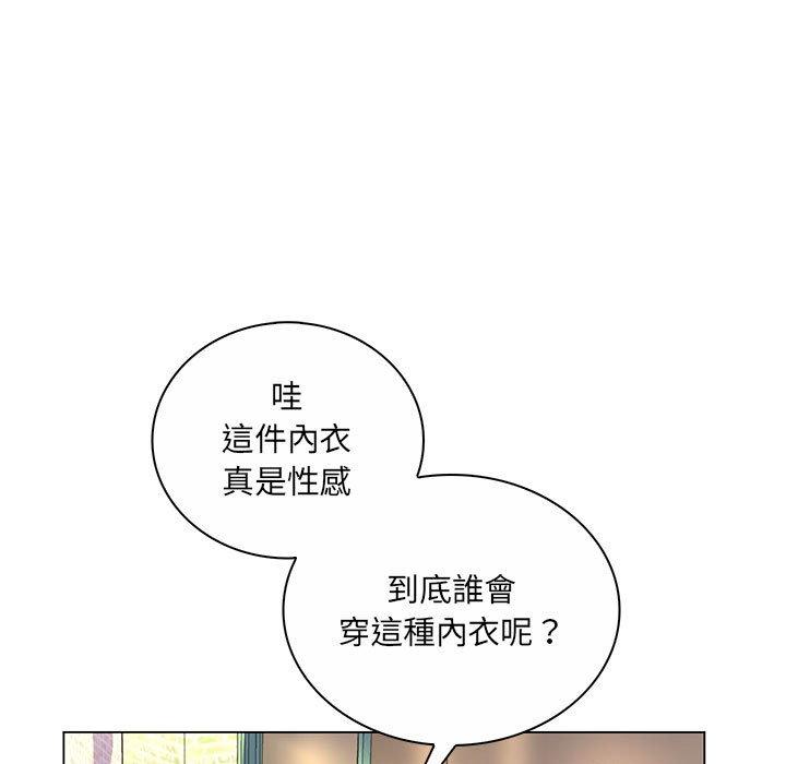 脫序教師 第 8 話 第77页