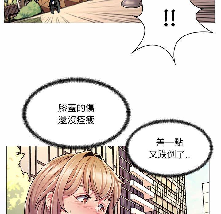 脫序教師 第 8 話 第95页